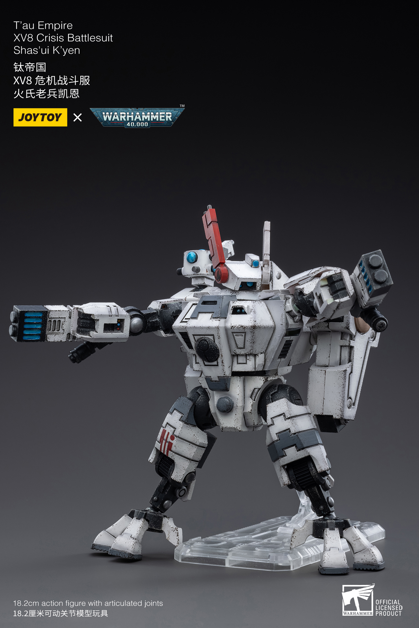 JoyToy WH40K T'au Empire Xv8 Crisis Battlesuit 01 Shas'vre