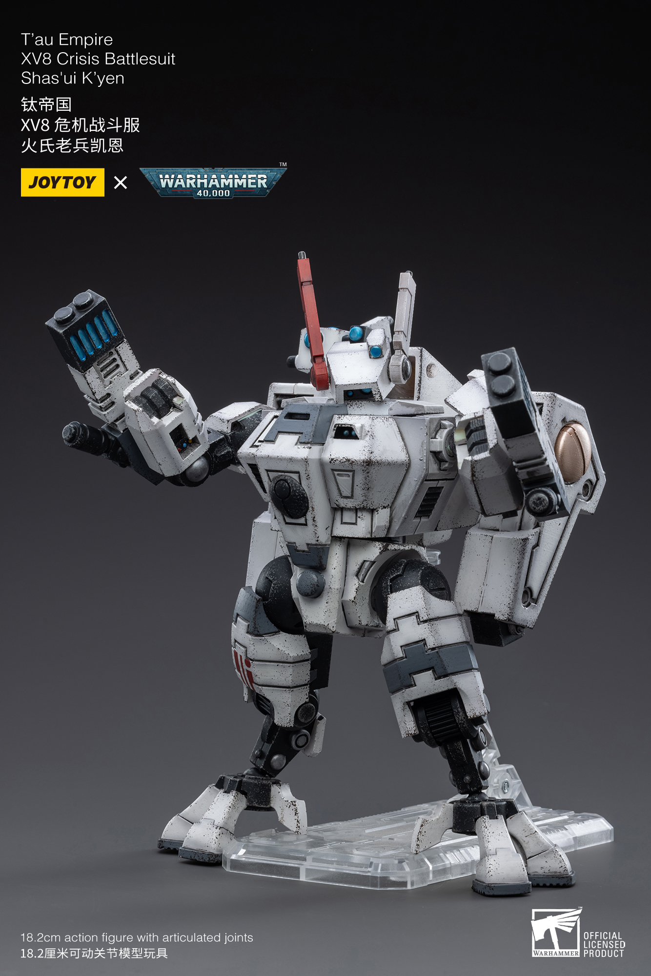 STARWARS ジャワ族ローブ　きらり スター・ウォーズ』 1/6スケールフィギュア 【クリーチャーズ