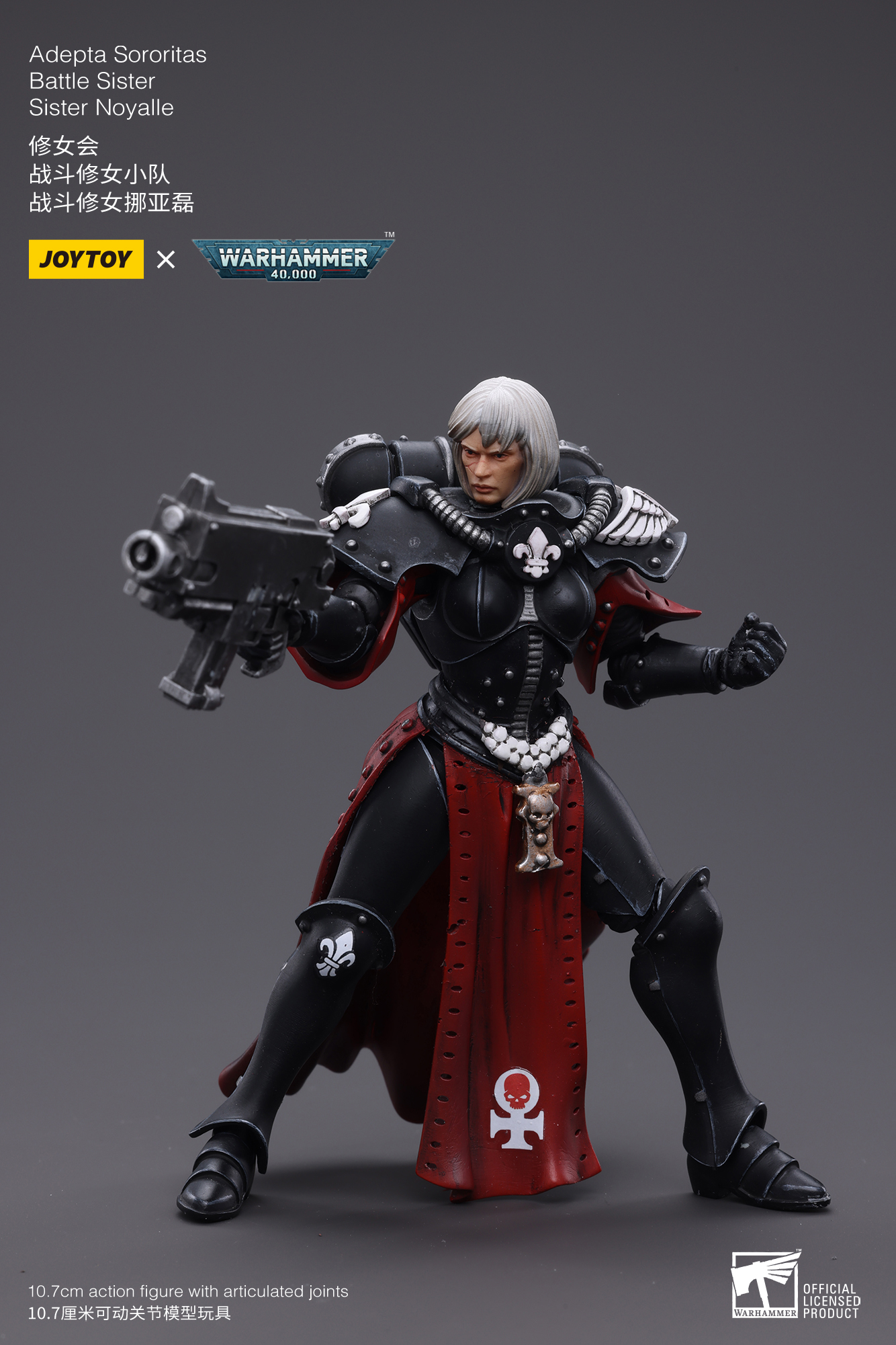 JOYTOY Warhammer 40k 1: 18 Adepta Sororitas Battle Sister