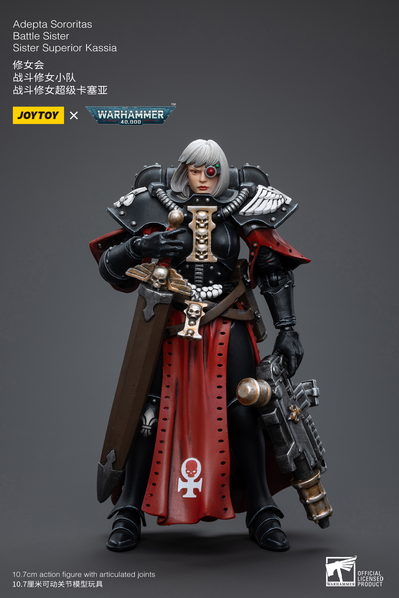 JOYTOY Warhammer 40k 1: 18 Adepta Sororitas Battle Sister