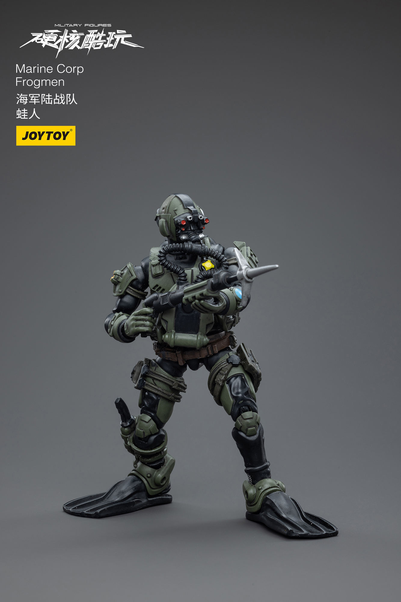 JOYTOY JT4218 1:18 Marine Corp Frogmen