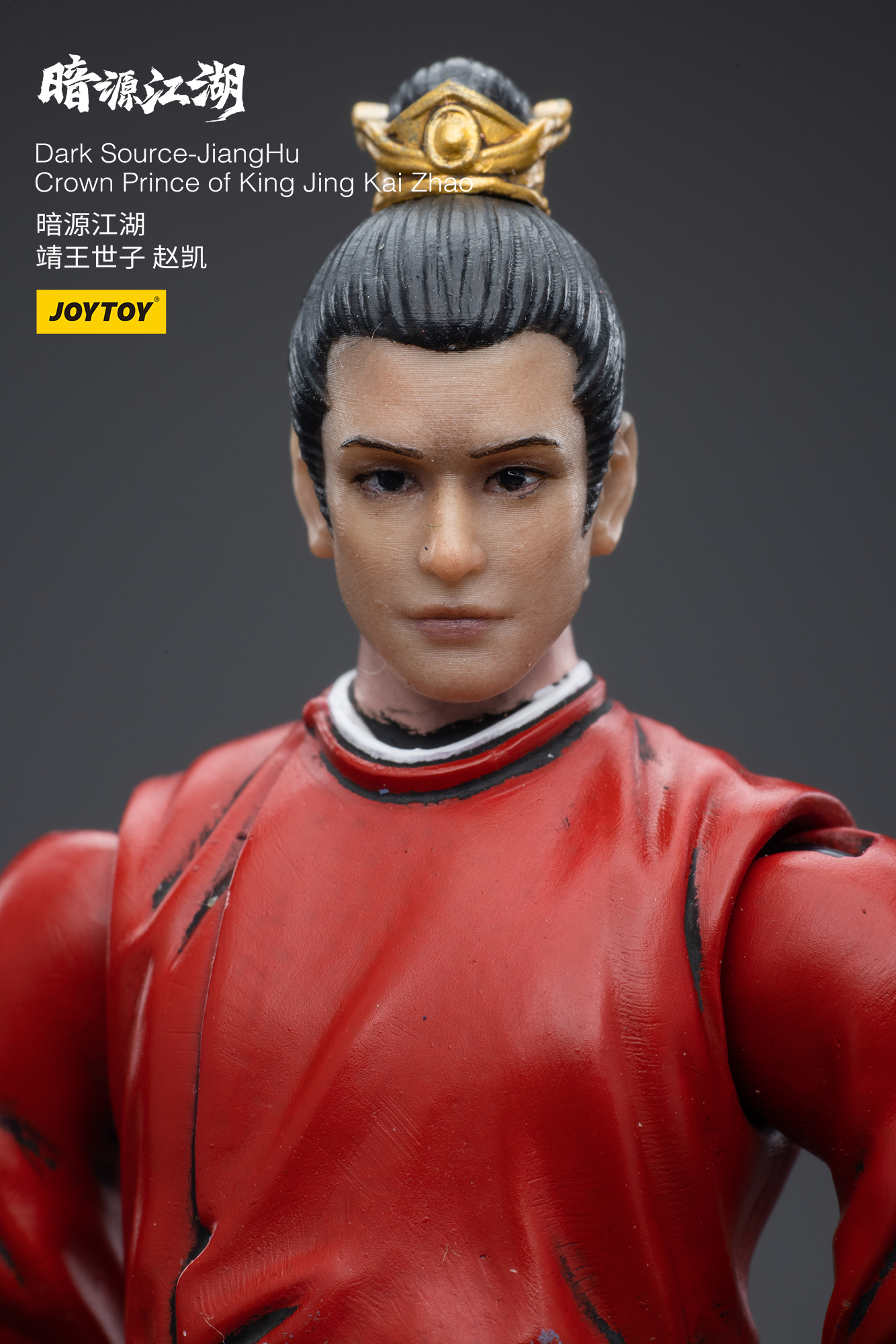 jin様売約済み Djago Atour Frock JTK JOYTOY JT4324 1:18 Dark Source-Jianghu Crown Prince of King Jing
