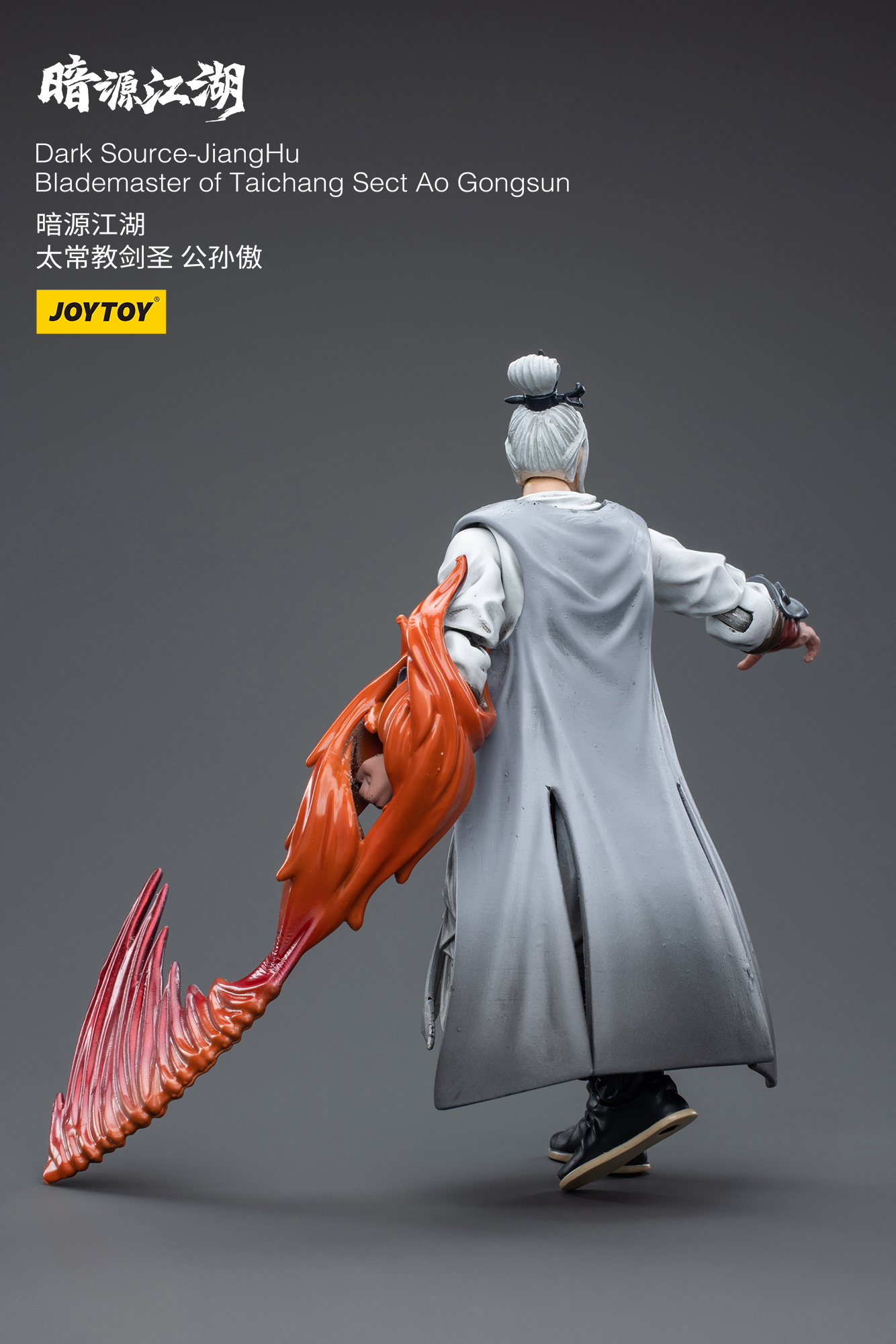JOYTOY JT4348 1:18 Dark Source-Jianghu Blademaster of