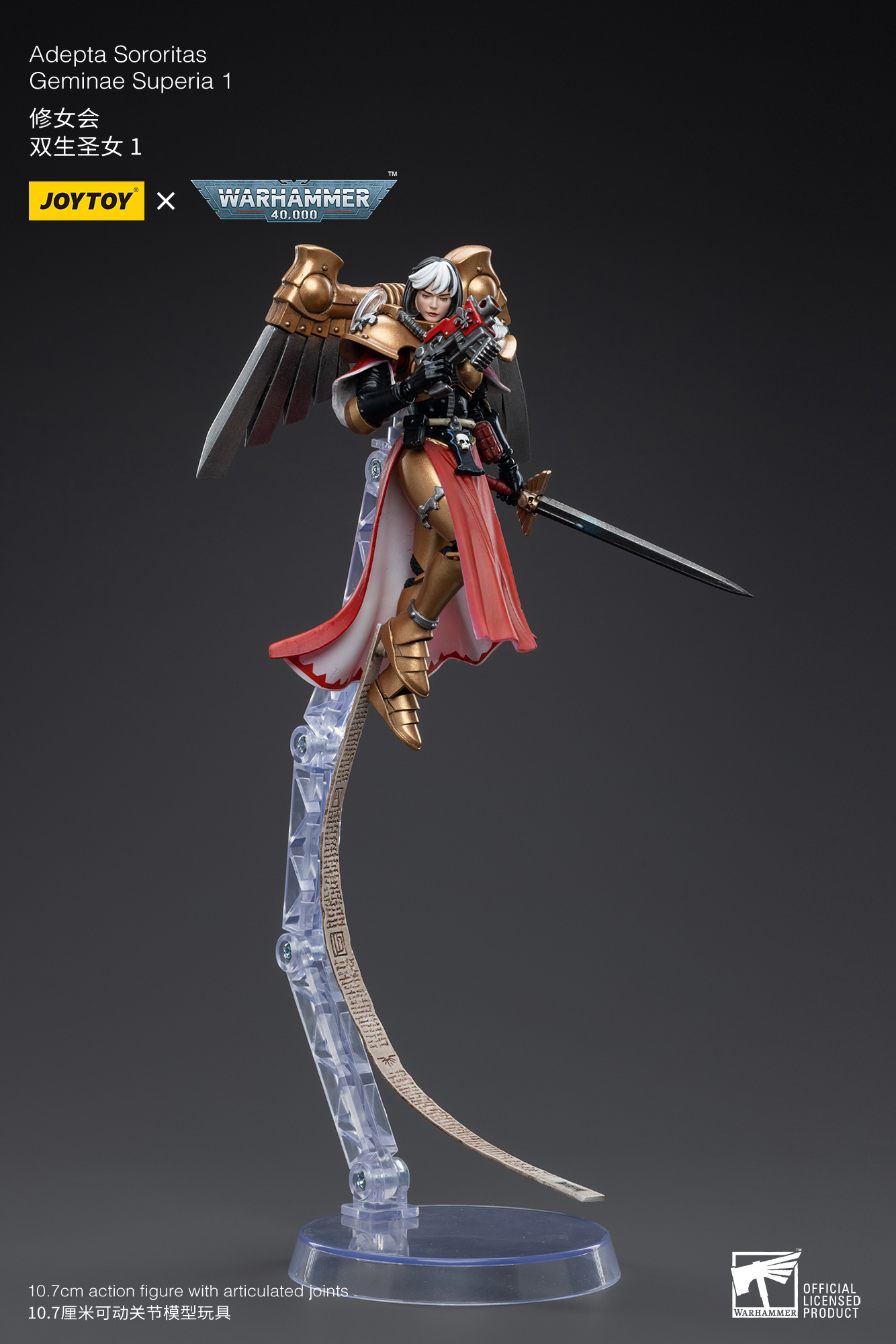 JOYTOY Warhammer 40k 1: 18 Adepta Sororitas