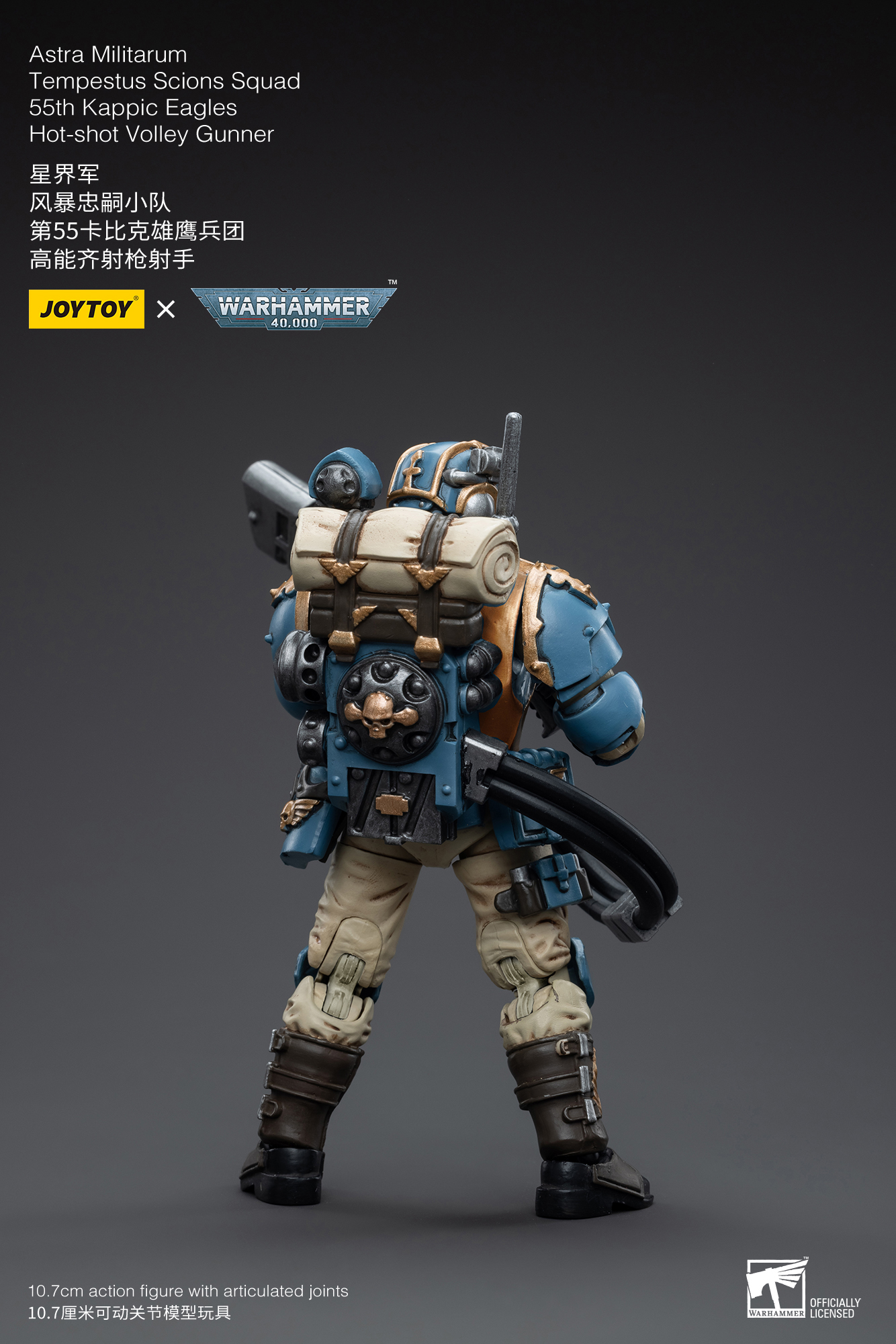 JOYTOY Warhammer 40k 1: 18 Astra Militarum Tempestus Scions Squad
