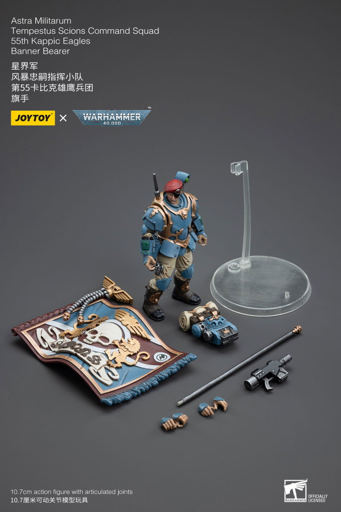Bloomage Joytoy Tech - Warhammer 40K - Ultramarines Vanguard Veteran Sgt 1/18 Af