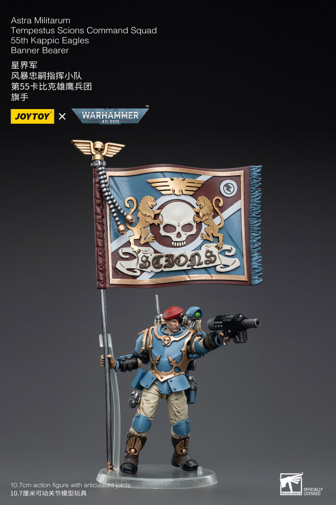 Bloomage Joytoy Tech - Warhammer 40K - Astra Militarum Tempestus Scions - Portatore Di Stendardo - Scala 1/18 Action Figure