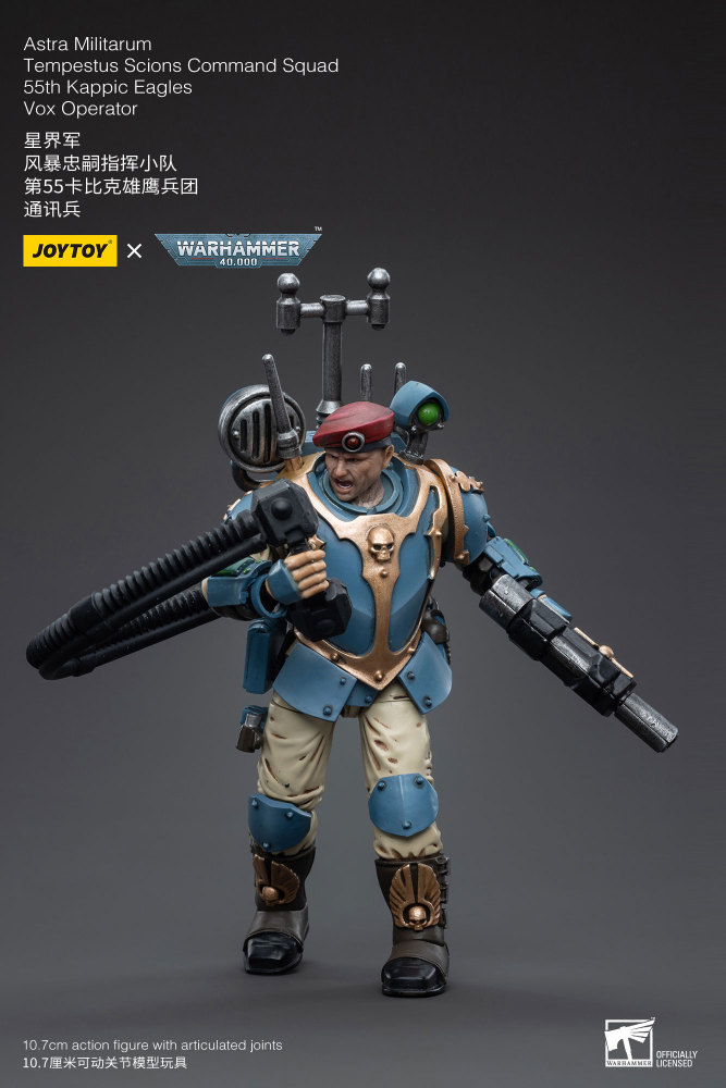 Bloomage JoyToy Tech WH 40K Astra Militarum Tempestus Sci COM Grenadier 1/18 AF