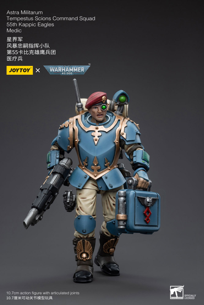 Bloomage Joytoy Tech - Warhammer 40K - Astra Militarum Tempestus Scions - Portatore Di Stendardo - Scala 1/18 Action Figure