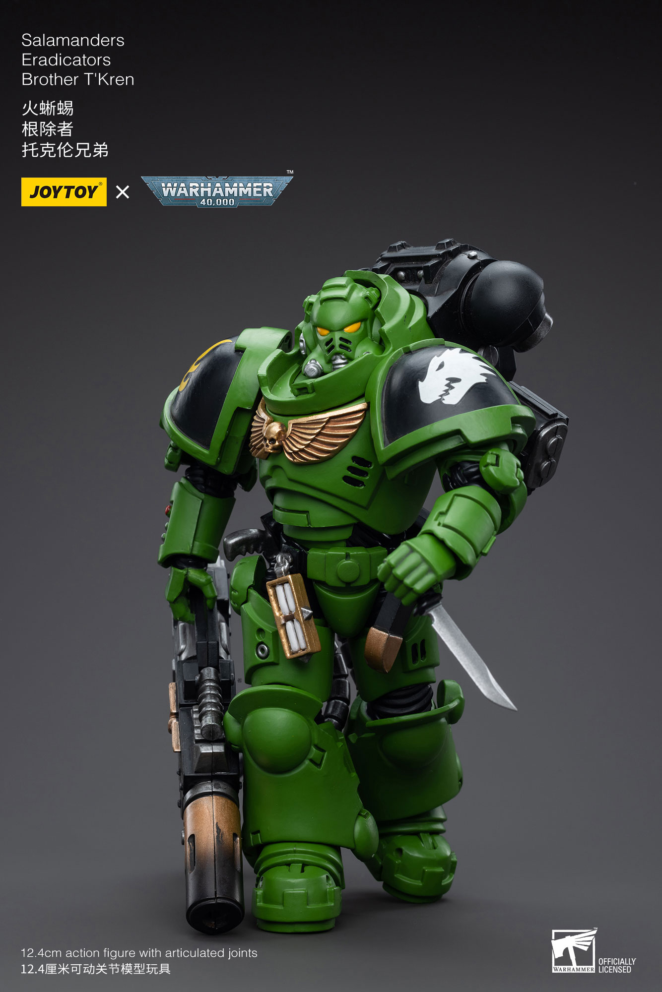 JoyToy 1/18 Warhammer 40K Salamanders Eradicators – Flyimatoy JoyToy Store