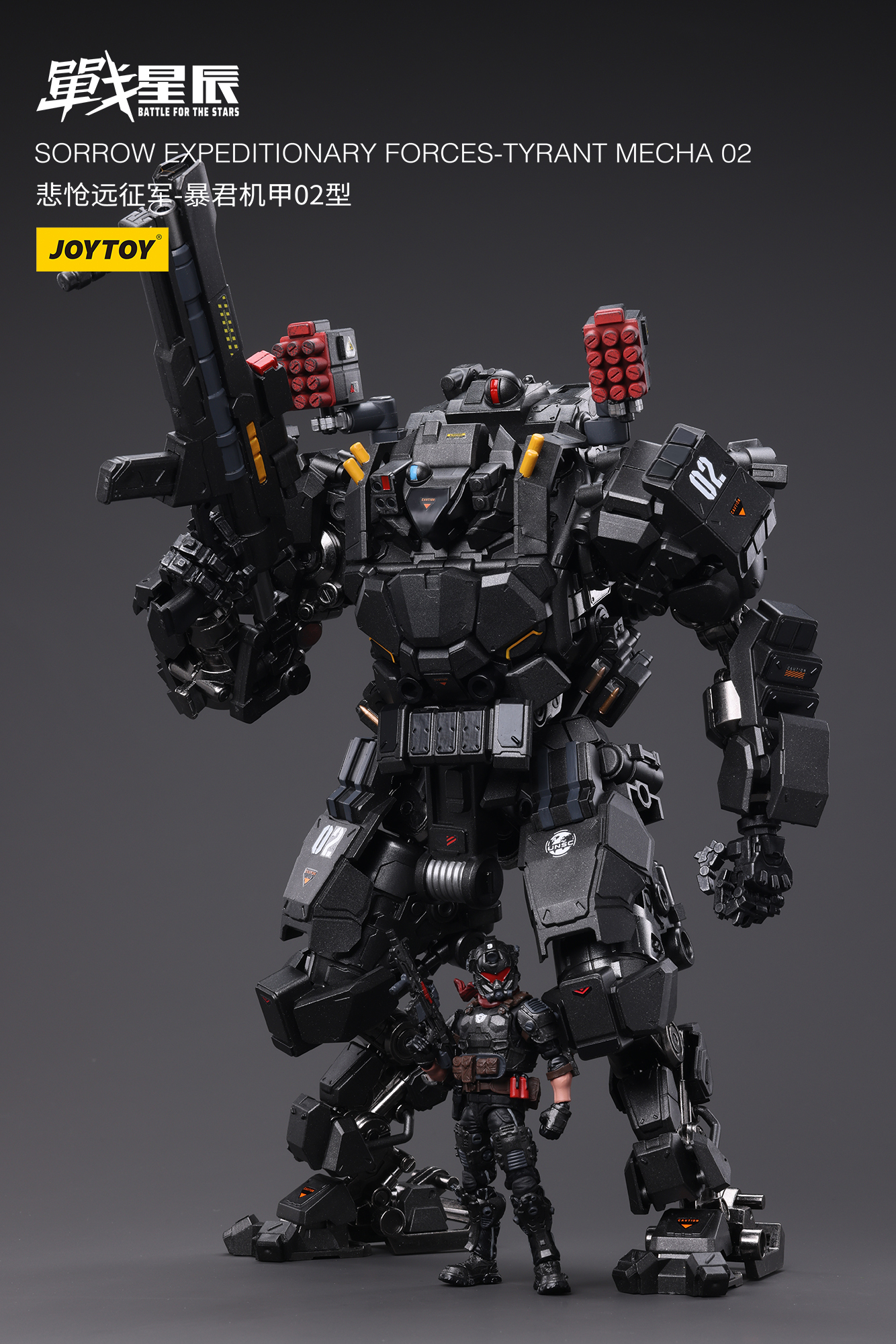 JOYTOY JT6410 1: 18 Sorrow Expeditionary Forces-Tyrant Mecha 02