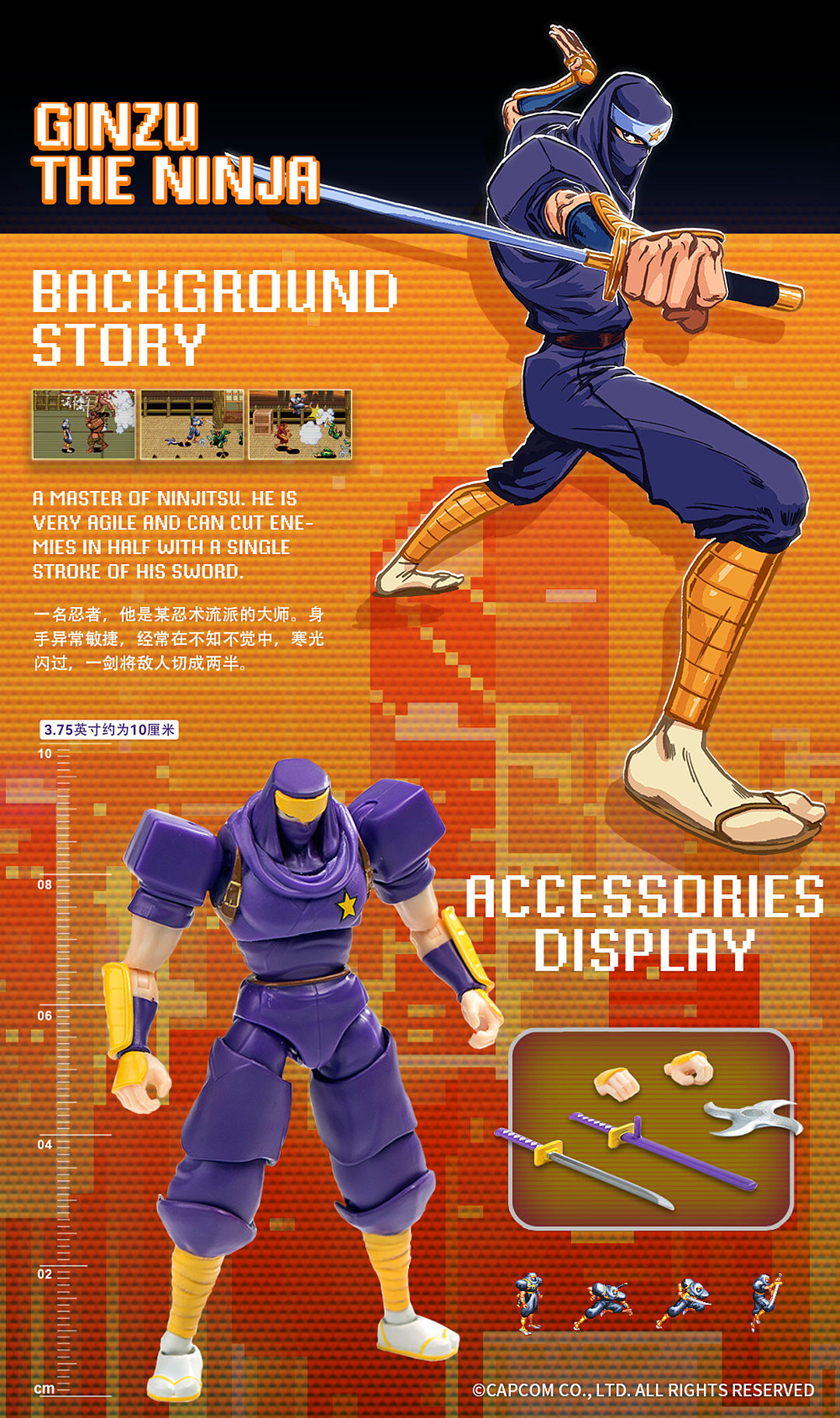 52TOYS Game Characters 1:18 Captain Commando