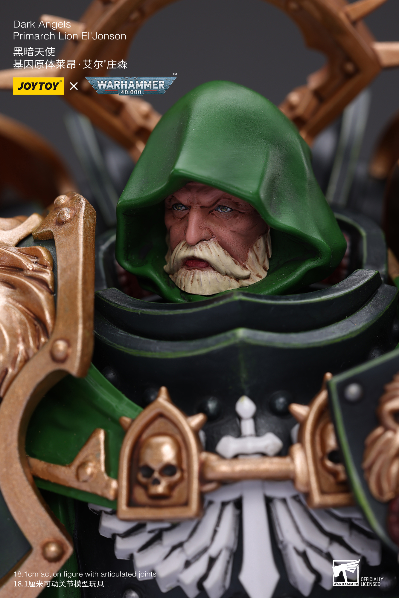 JOYTOY JT7882 Warhammer 40k 1: 18 Dark Angels Primarch Lion El'Jonson