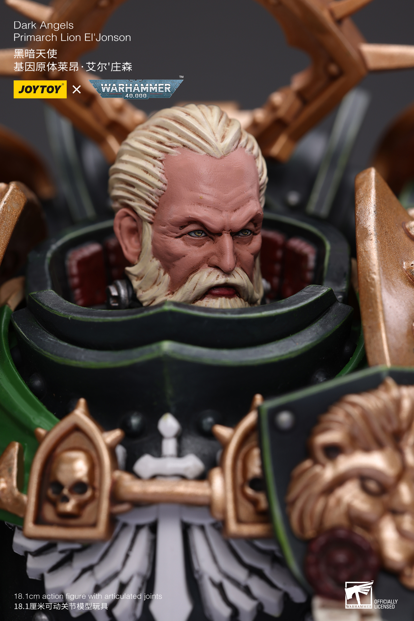 JOYTOY JT7882 Warhammer 40k 1: 18 Dark Angels Primarch Lion El'Jonson