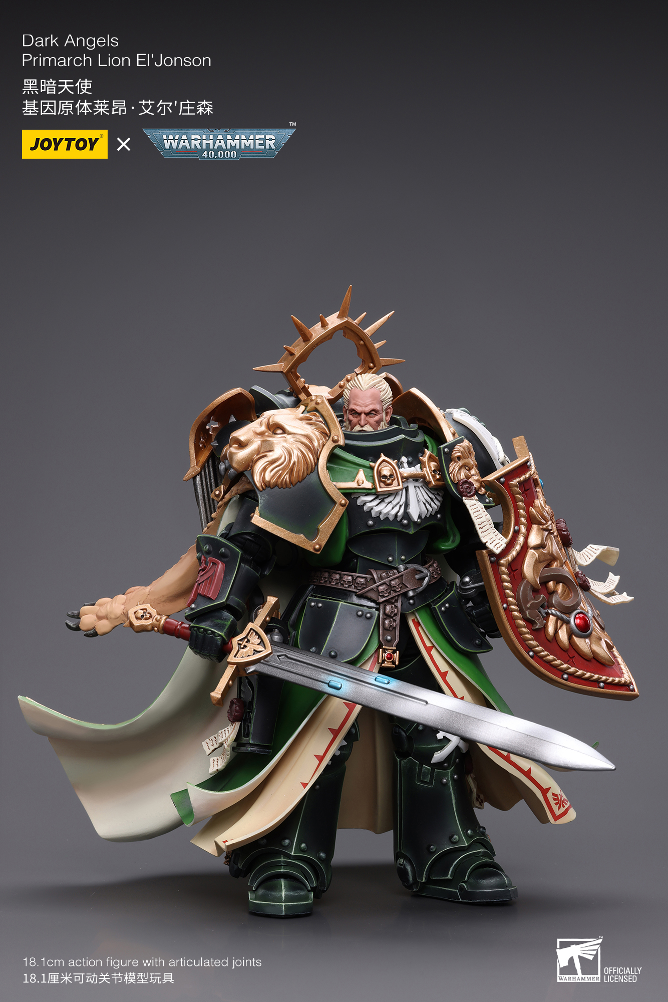 Warhammer40k ライオン.エル.ジョンソン Warhammer 40K Lion El'Jonson