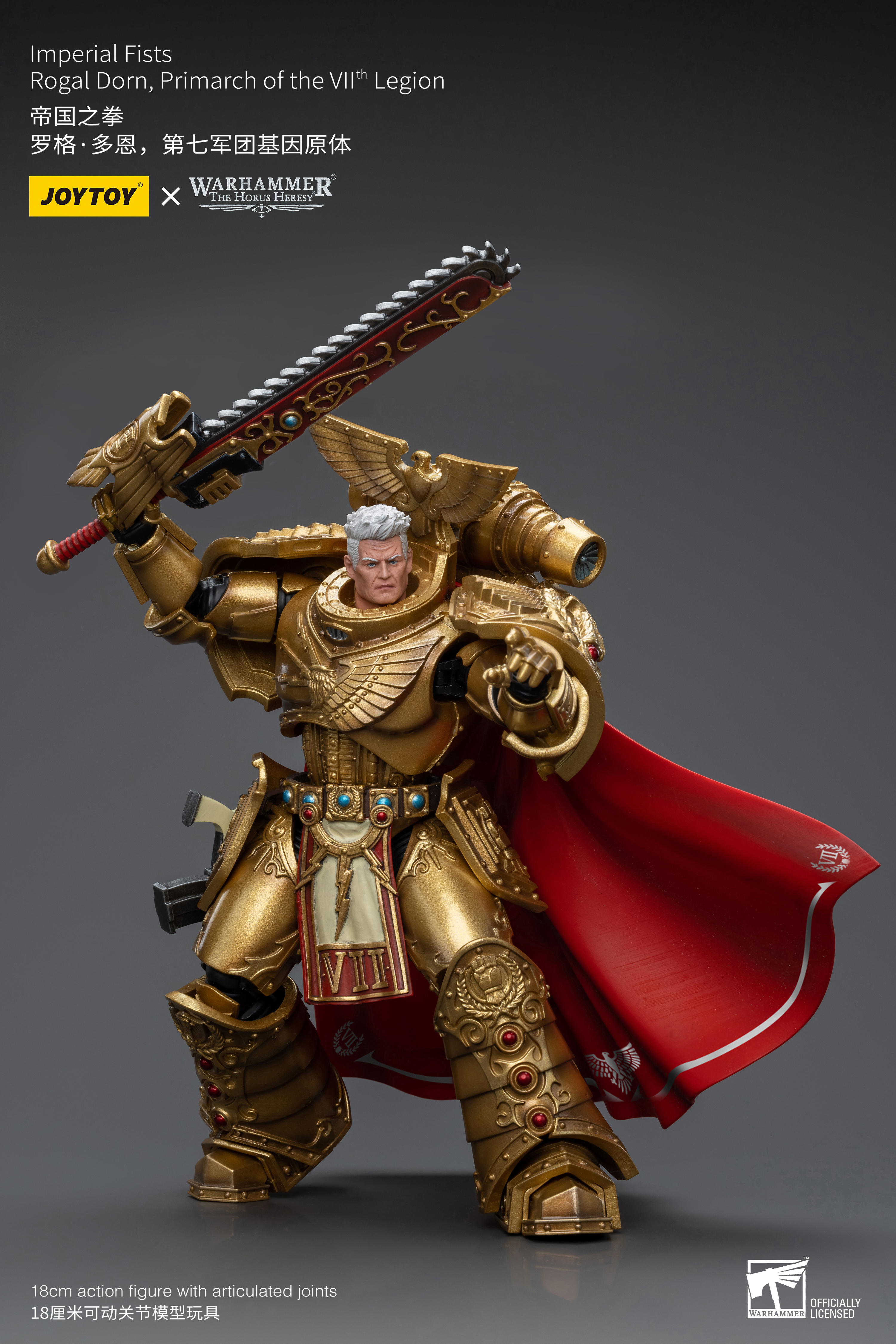 JOYTOY JT8865 Warhammer 40k 1: 18 Imperial Fists Rogal Dorn, Primarch ...