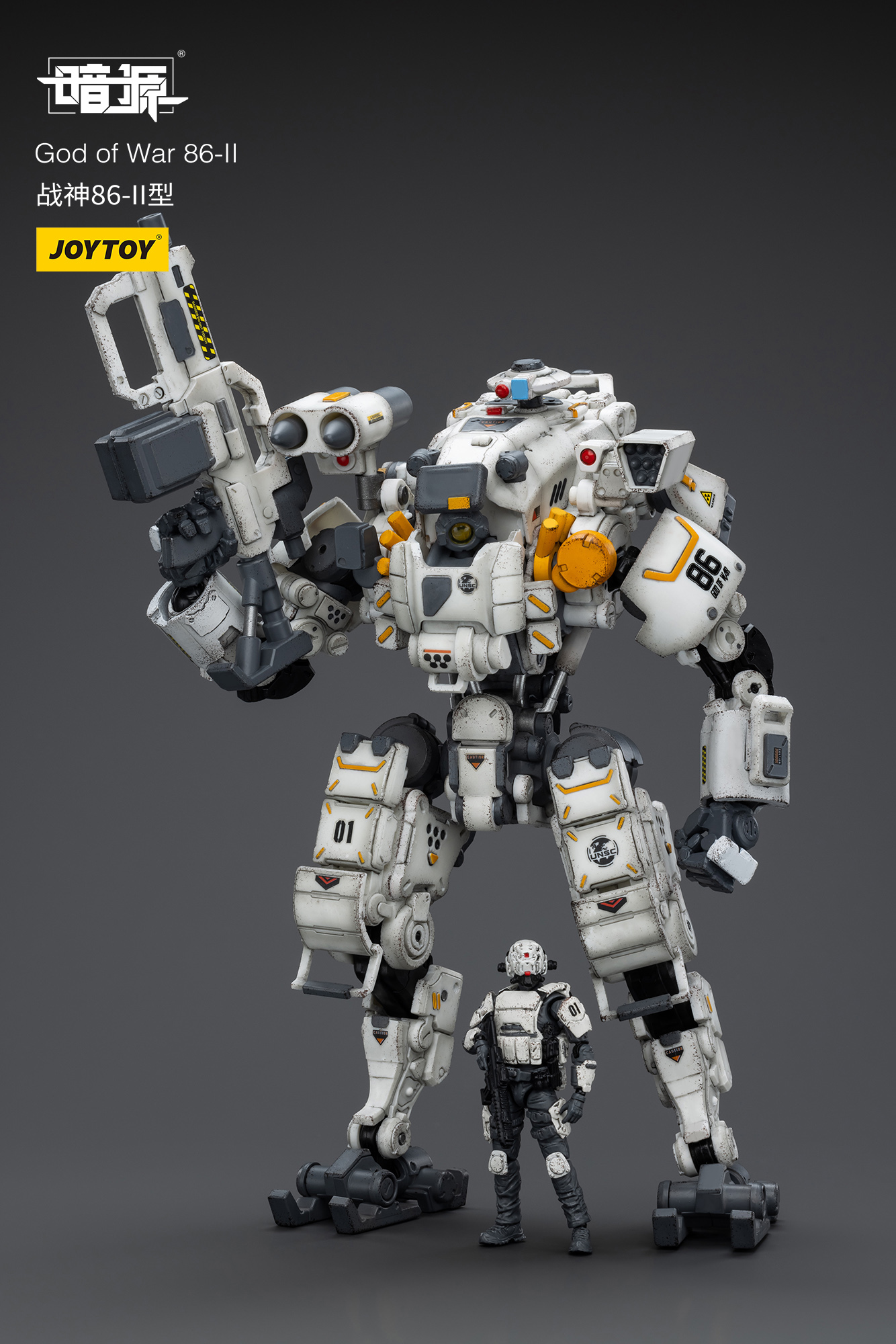 JOYTOY JT9275 1:25 GOD OF WAR 86-II