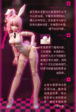 Snail Shell 1/12 Bunny Girl Aileen