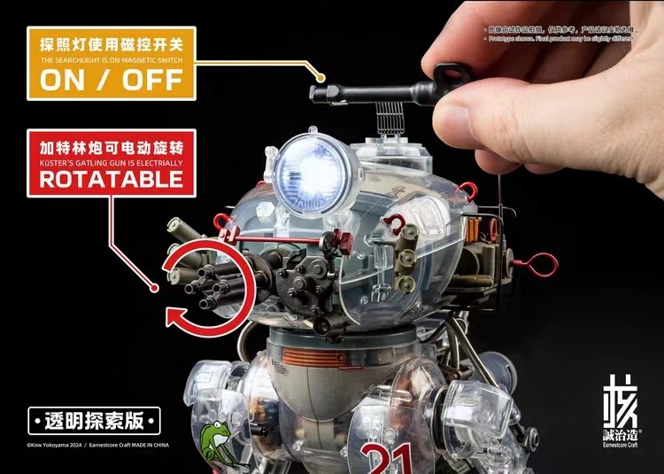 お買い得商店街 MK02-2 Yokoyama Kow Craft Earnestcore 1/16 Ma.K ZVB3000 ミュージシャン