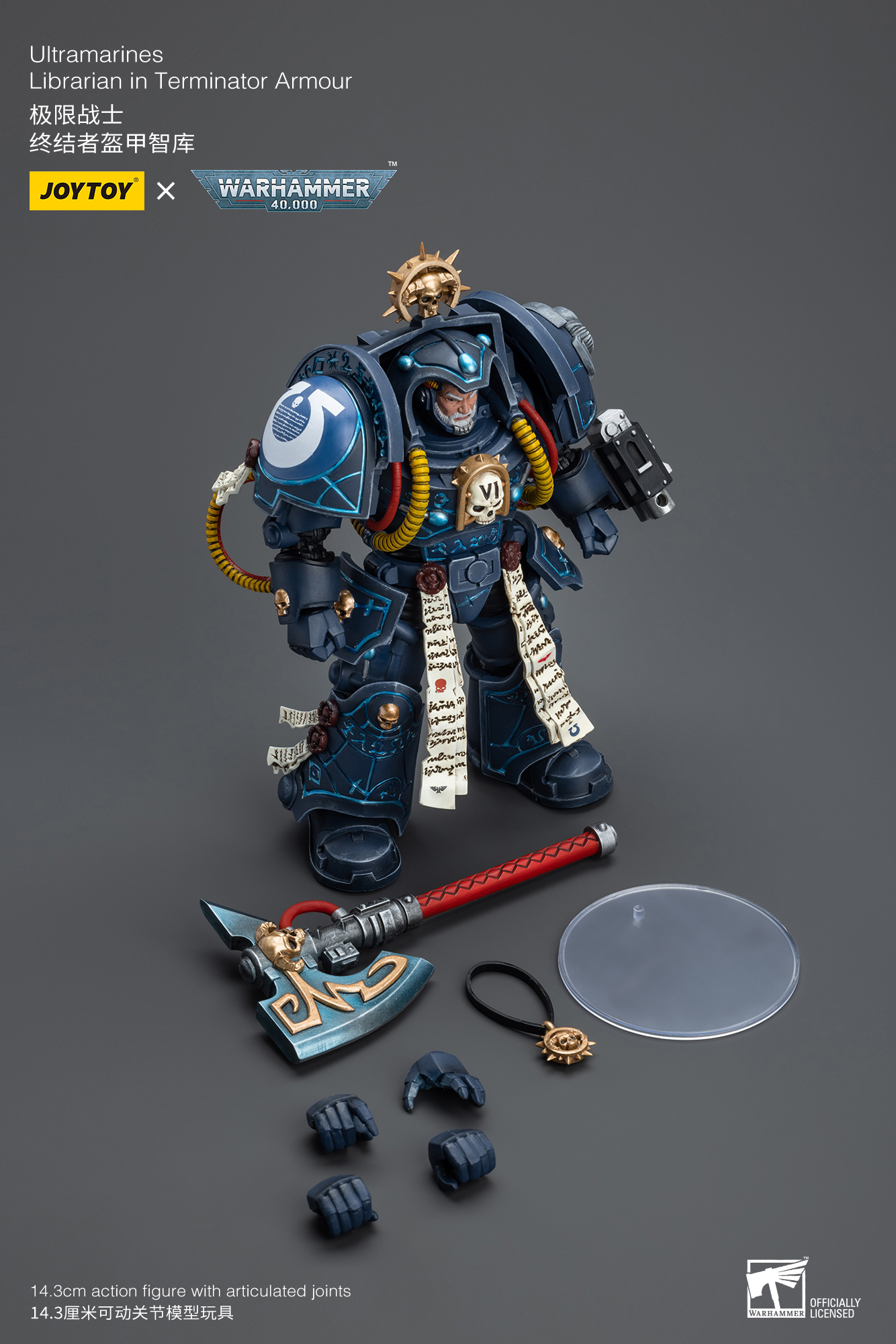 ホビーラジコン warhammer 40k space marine Shop Warhammer 40K Space Marine 2 Ultramarines Action Figure