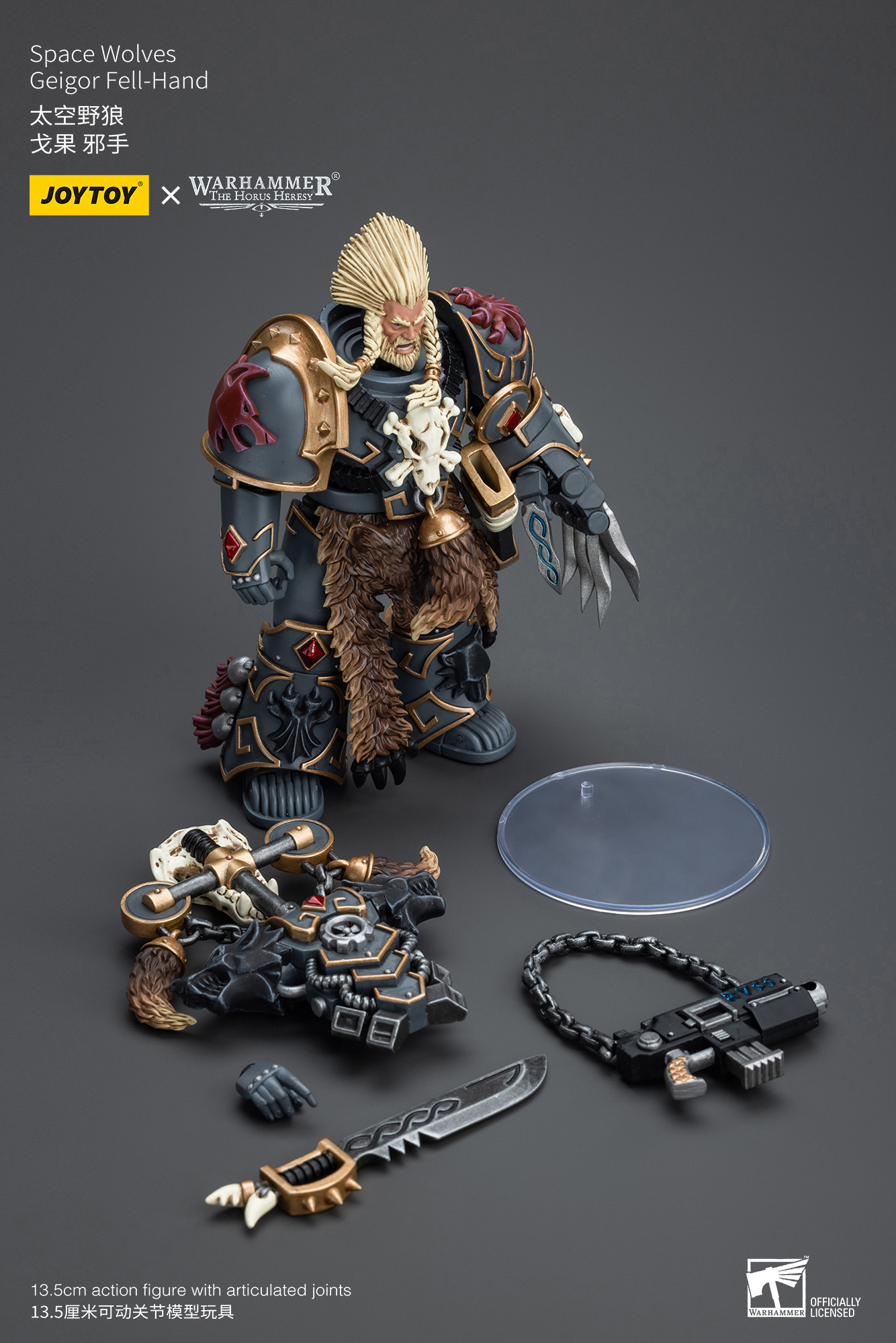 JOYTOY JT9954 Warhammer The Horus Heresy 1: 18 Space Wolves Geigor