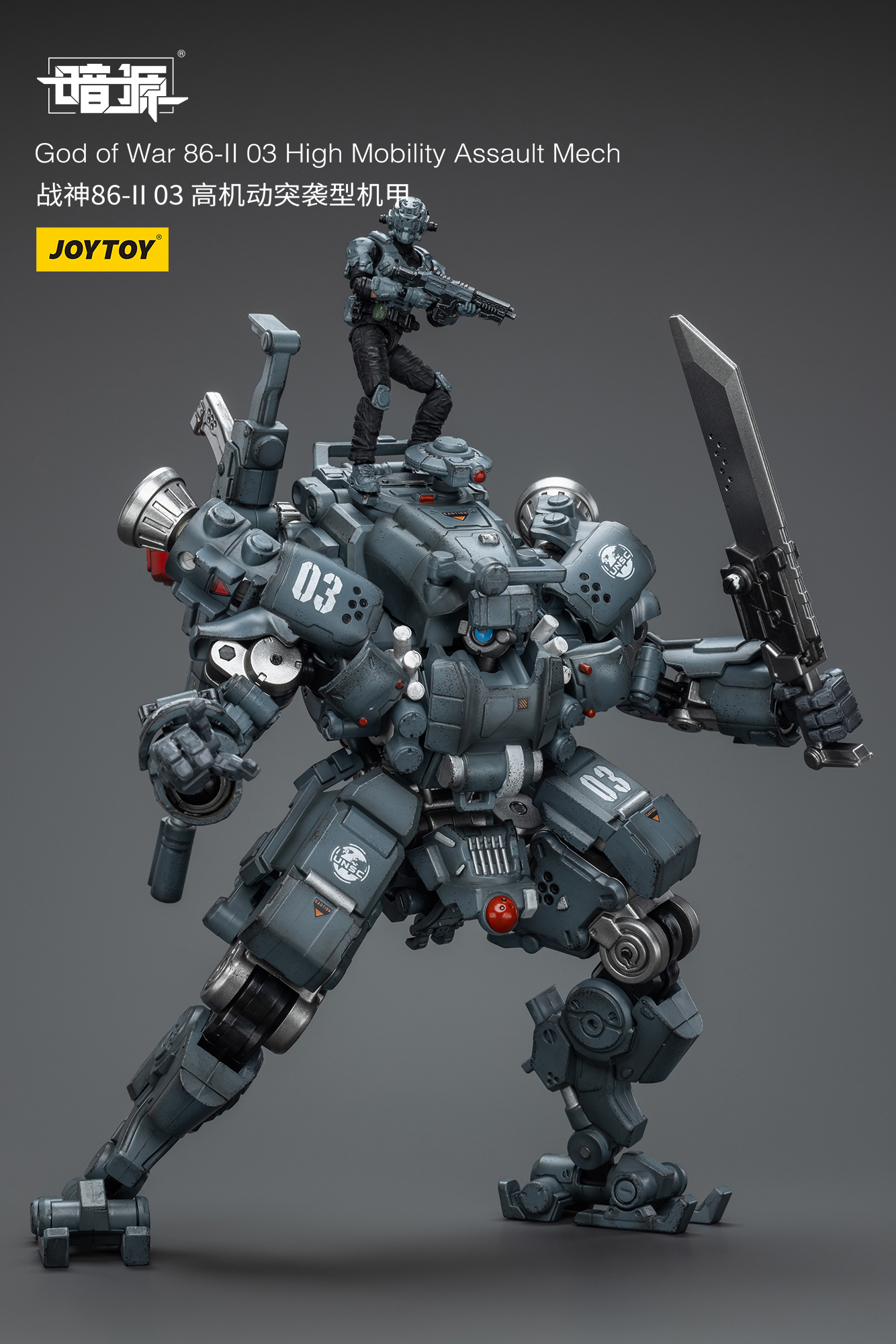 JOYTOY JT6106 1:25 God of War 86-II 03 High Mobility Assault Mech