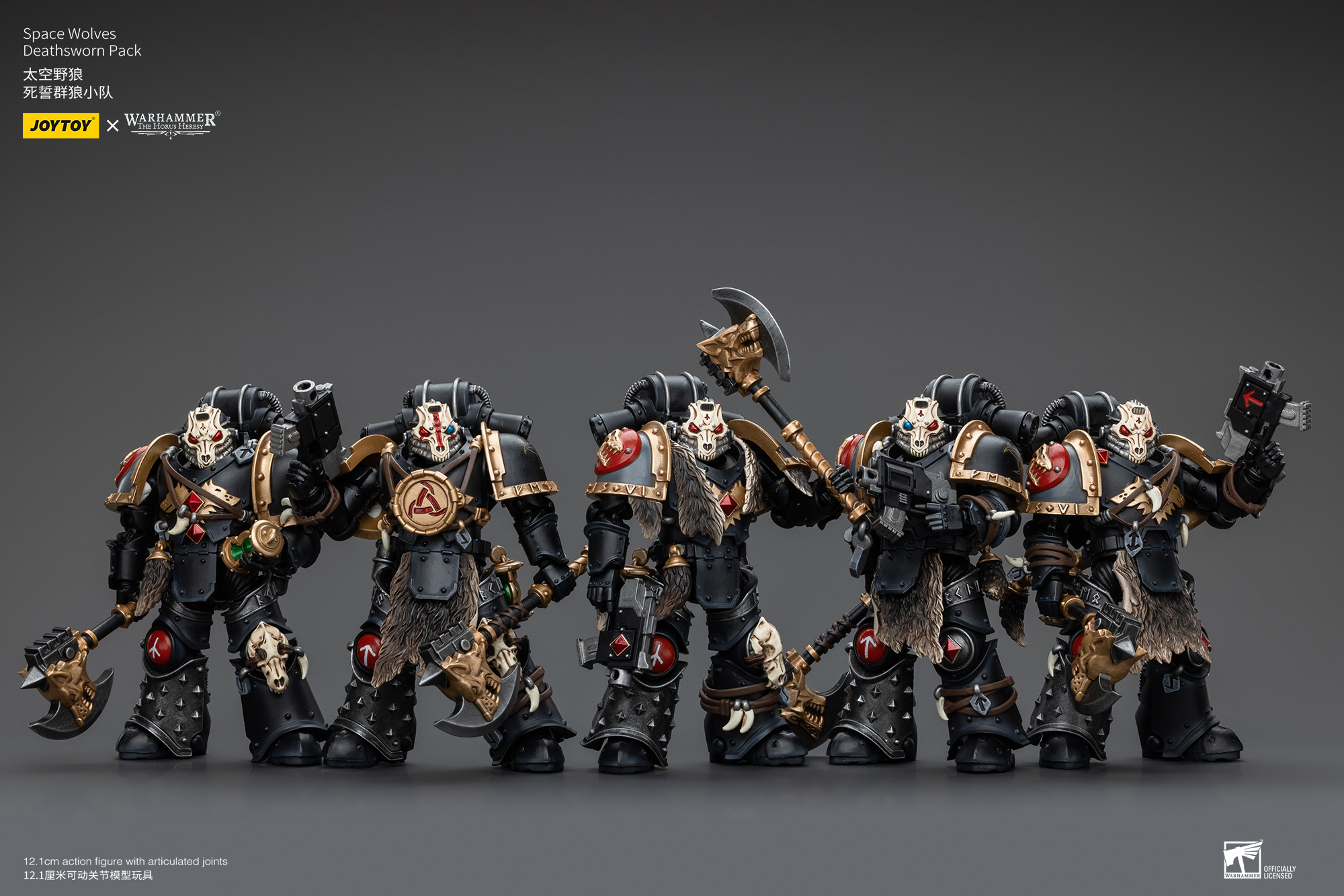 JOYTOY Warhammer The Horus Heresy 1:18 Space Wolves Deathsworn Pack