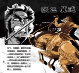 52TOYS TENCHI O KURAU 1:18  Liu Bei Guan Yu Zhang Fei