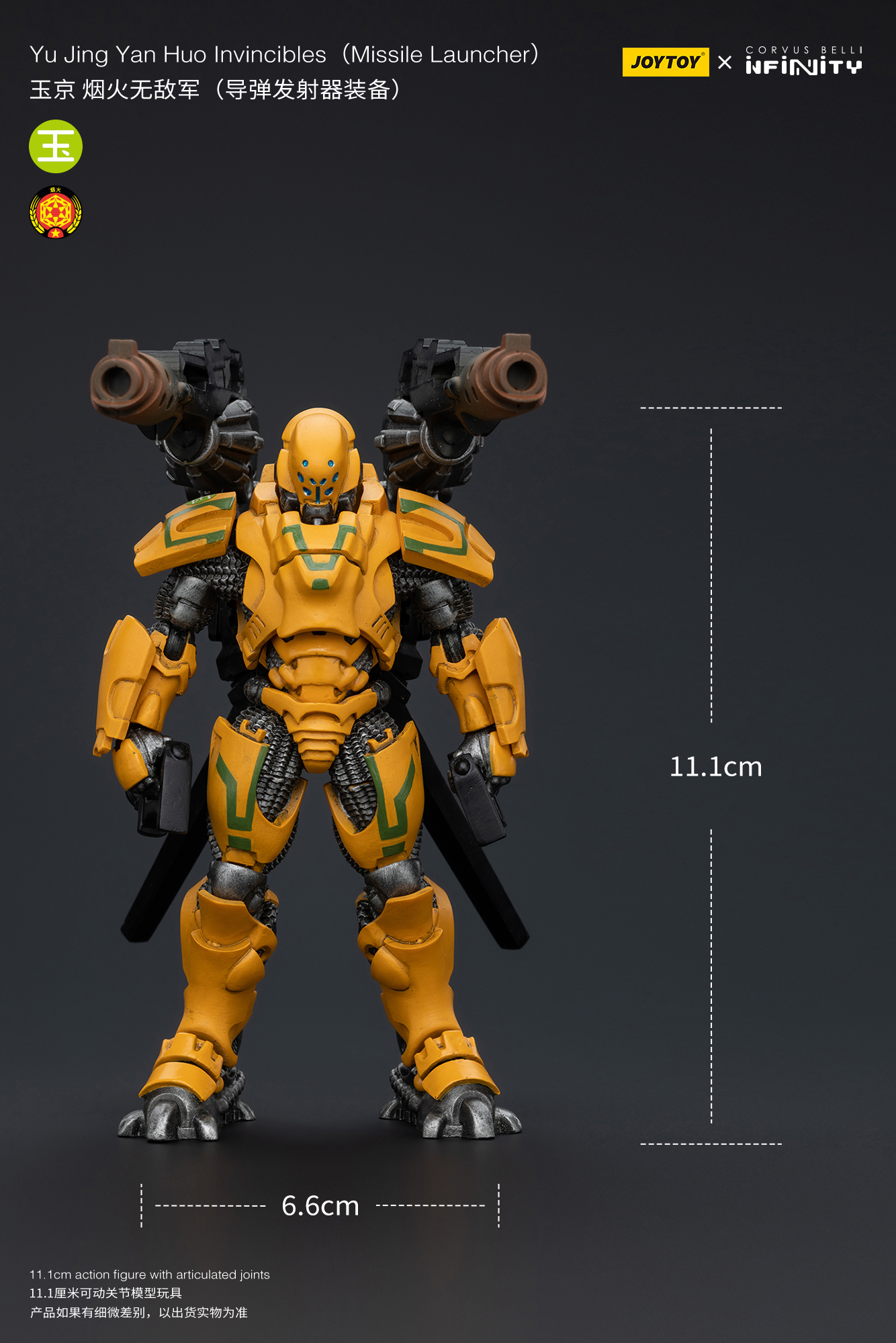 JOYTOY JT7264 Infinity - Corvus Belli Yuding Yan Huolnvincibles