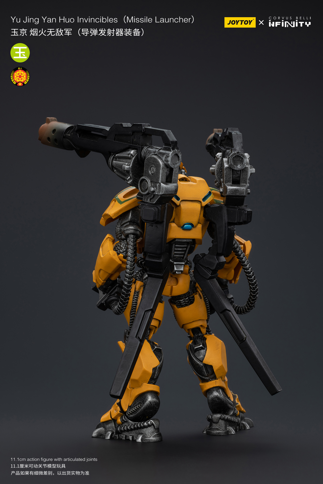JOYTOY JT7240 Infinity - Corvus Belli Yu Jing Blye Wolf