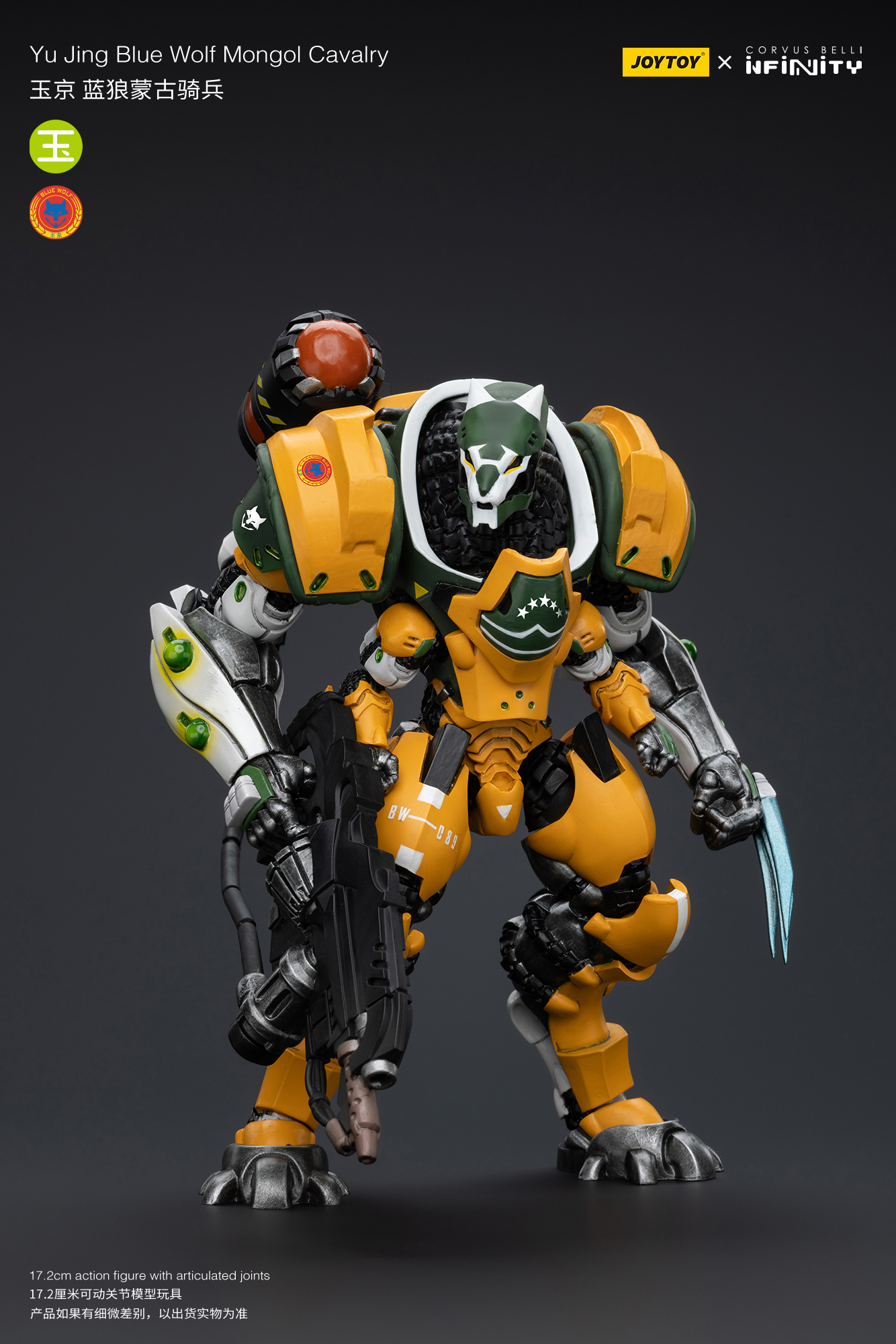 JOYTOY JT7240 Infinity - Corvus Belli Yu Jing Blye Wolf