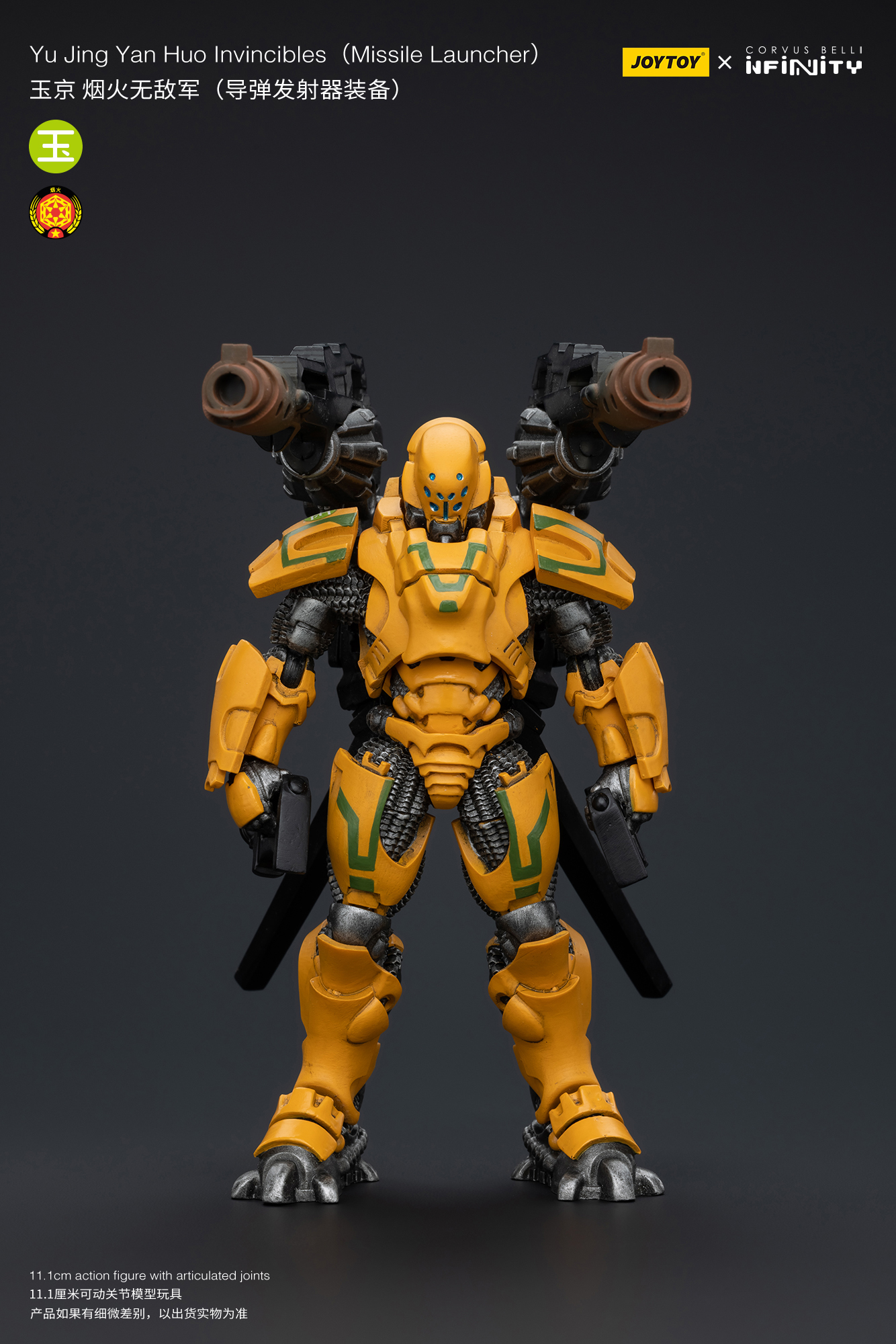 JOYTOY JT7240 Infinity - Corvus Belli Yu Jing Blye Wolf
