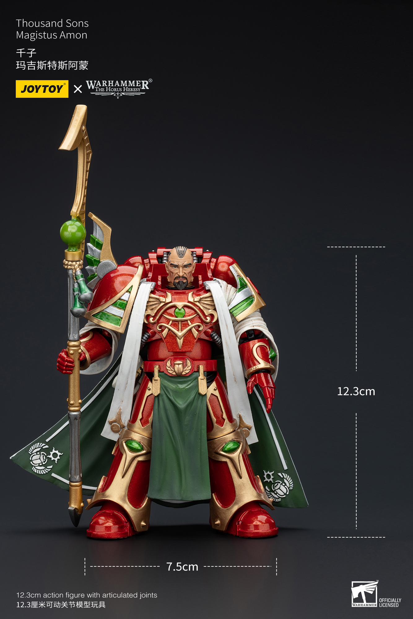 JOYTOY ウォーハンマー40K THOUSAND SONS LEGION JOYTOY-WH40K-Thousand-Sons-