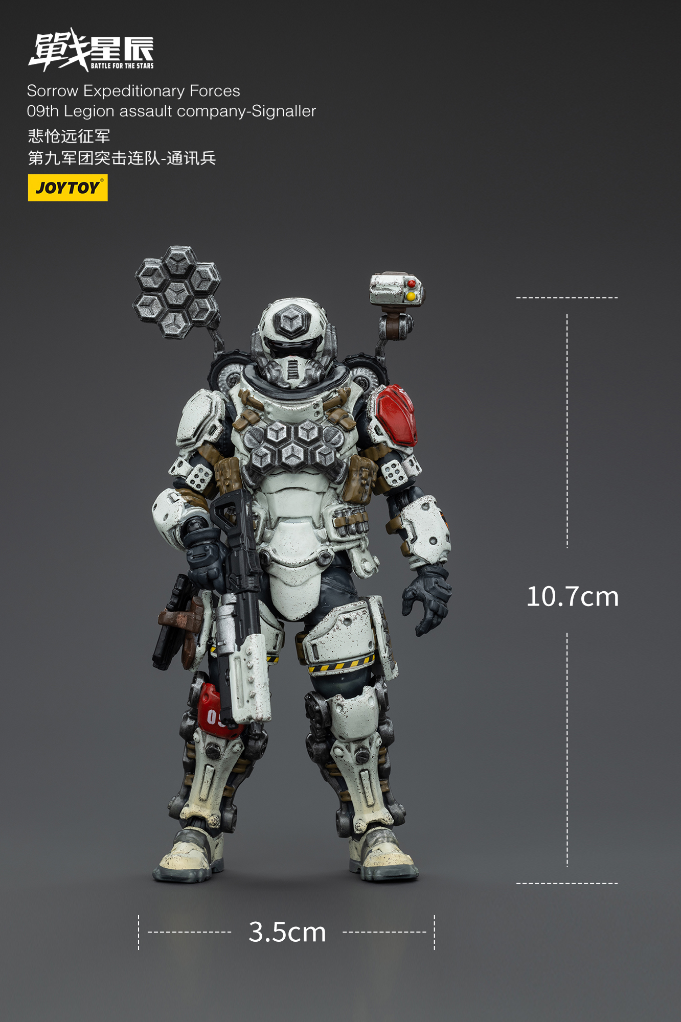 JOYTOY 1:18 Battle for the Stars Sorrow Expeditionary Forces 09th