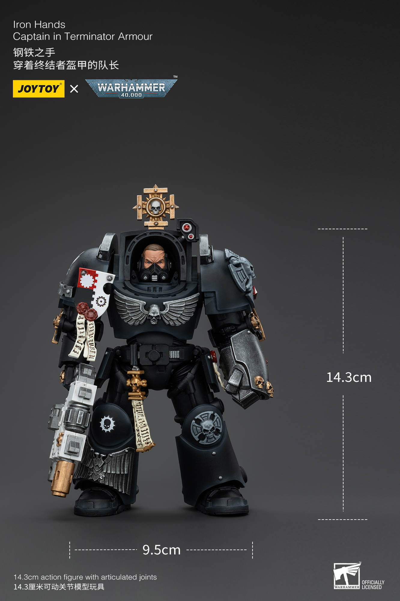 HiPlay JOYTOY Warhaer 40K Series, Iron Hands Captain in Terinator