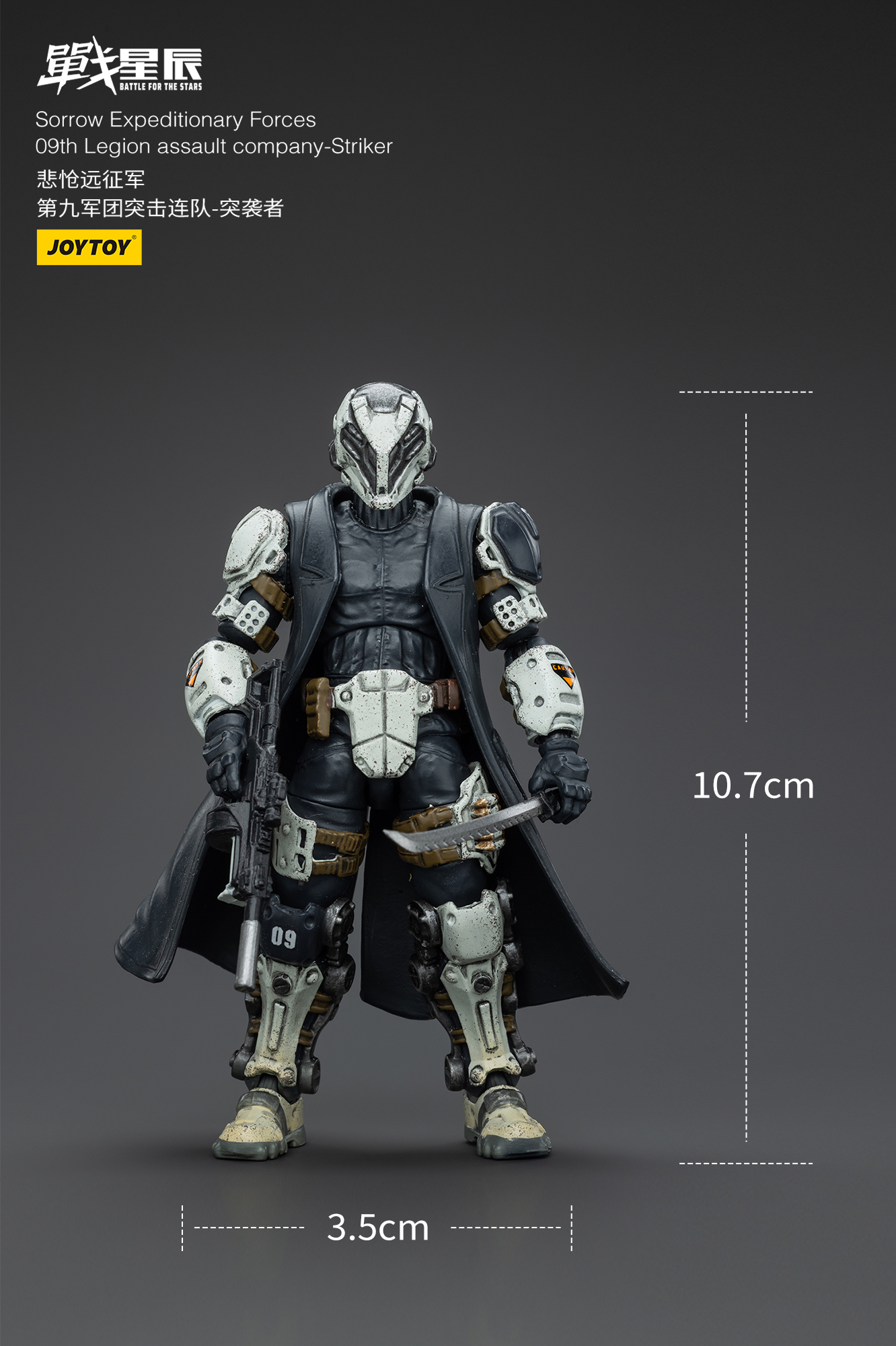 ET イーティー スターウォーズ Hot Toys DX47AE Star Wars 1/6th scale Anakin Skywalker Darth