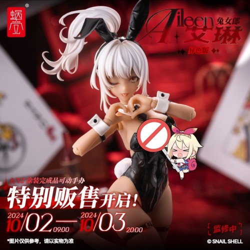 Snail Shell 1/12 Bunny Girl Aileen B