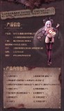 Snail Shell RPG-01 1/12 Succubus Lustia