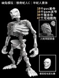 YOTOTOY Skeleton Snake Man Viper Guard Rattlesnake Scout Half-Snake Warrior