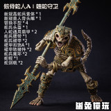YOTOTOY Skeleton Snake Man Viper Guard Rattlesnake Scout Half-Snake Warrior