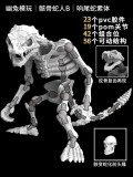 YOTOTOY Skeleton Snake Man Viper Guard Rattlesnake Scout Half-Snake Warrior