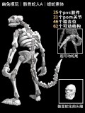 YOTOTOY Skeleton Snake Man Viper Guard Rattlesnake Scout Half-Snake Warrior