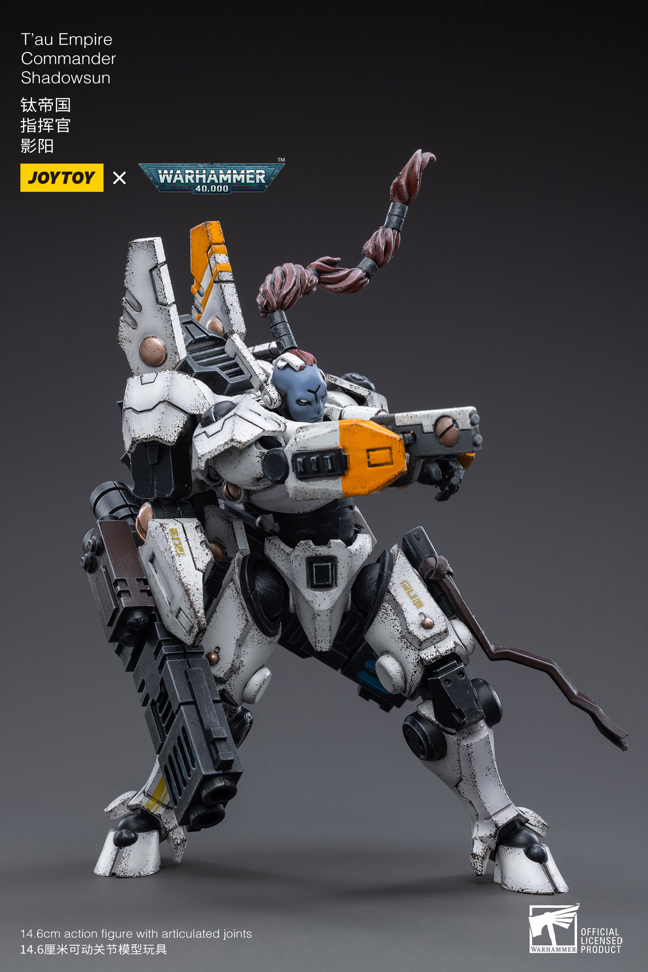JOYTOY JT3730 Warhammer 40k 1: 18 T'au Empire Commander Shadowsun