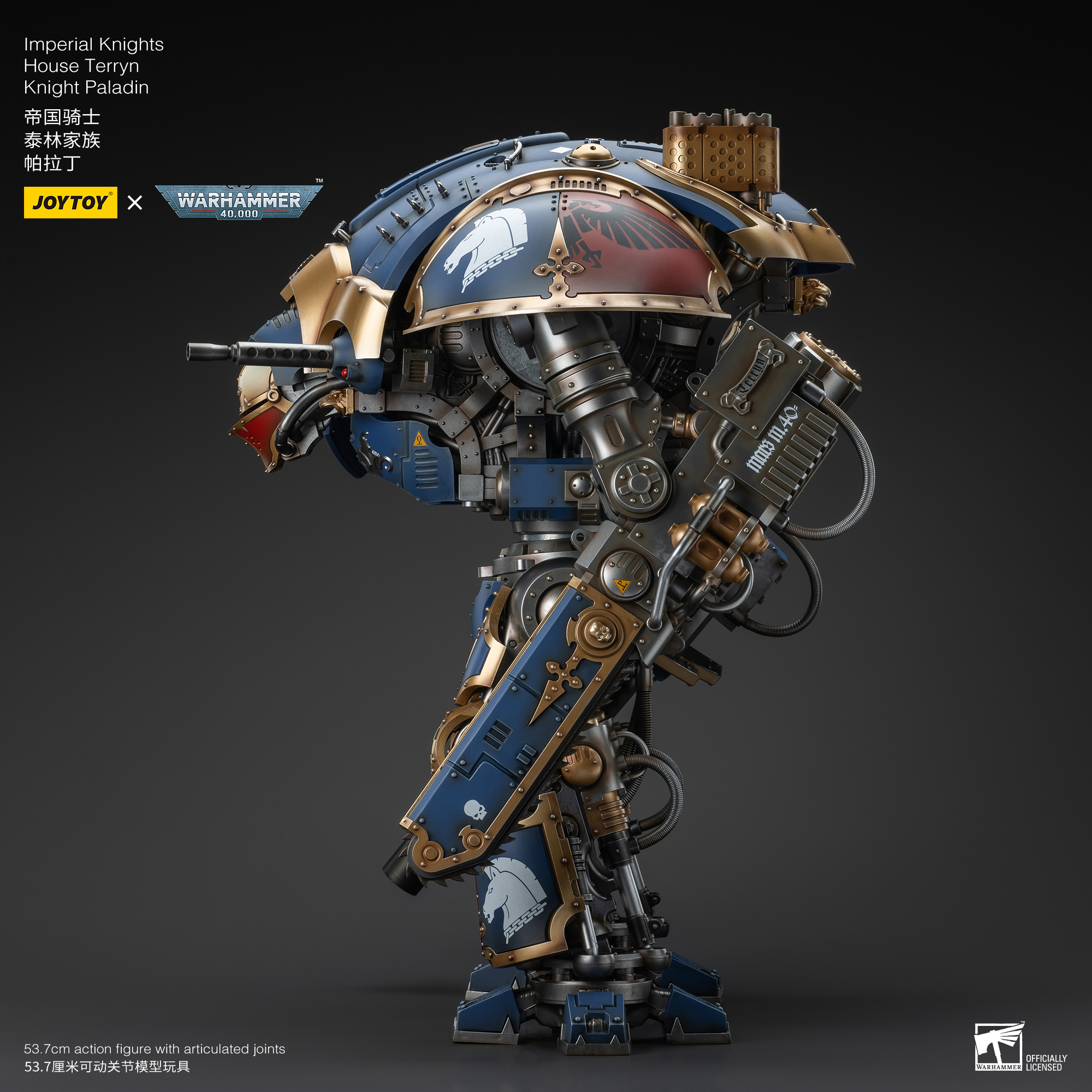 JOYTOY JT9299 Warhammer 40k 1: 18 Imperial Knights House Terryn