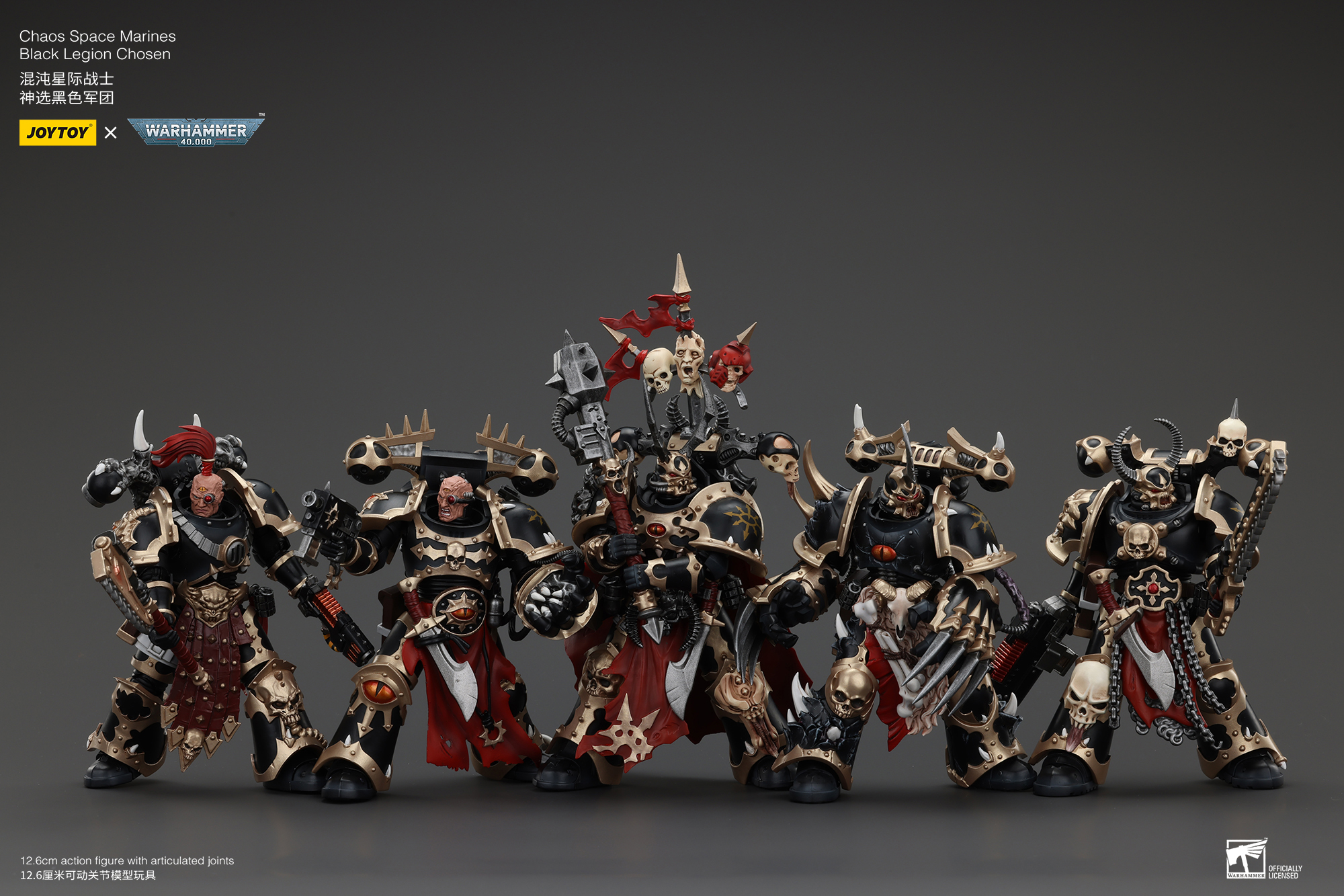 Chaos Space Marine - www.cooltoysclub.com