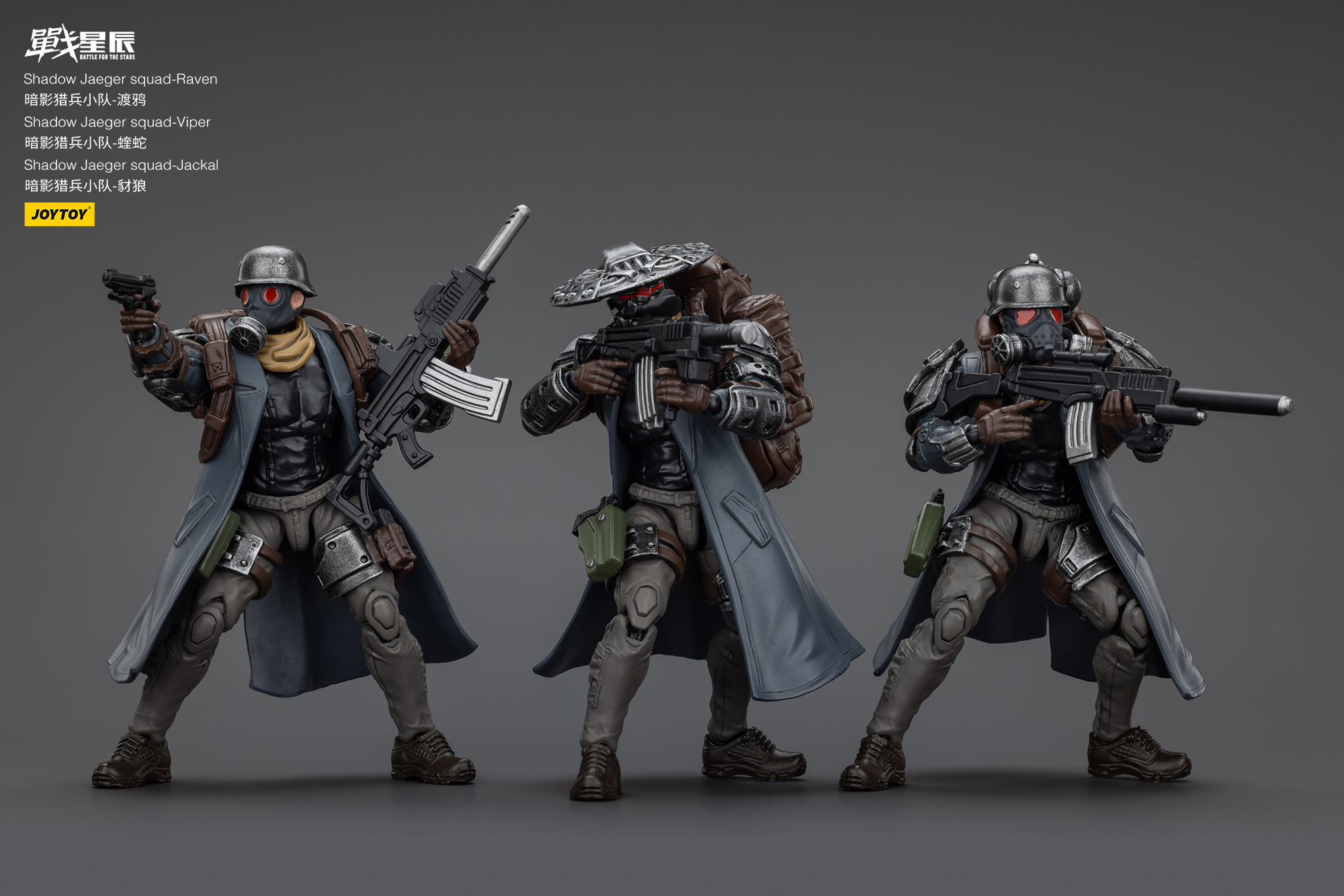 JOYTOY 1:18 Battle for the Stars Shadow Jaeger squad