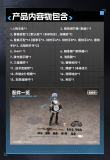 Snail Shell RA-02 1/12 Tactical Maid Tokiwa Kazune