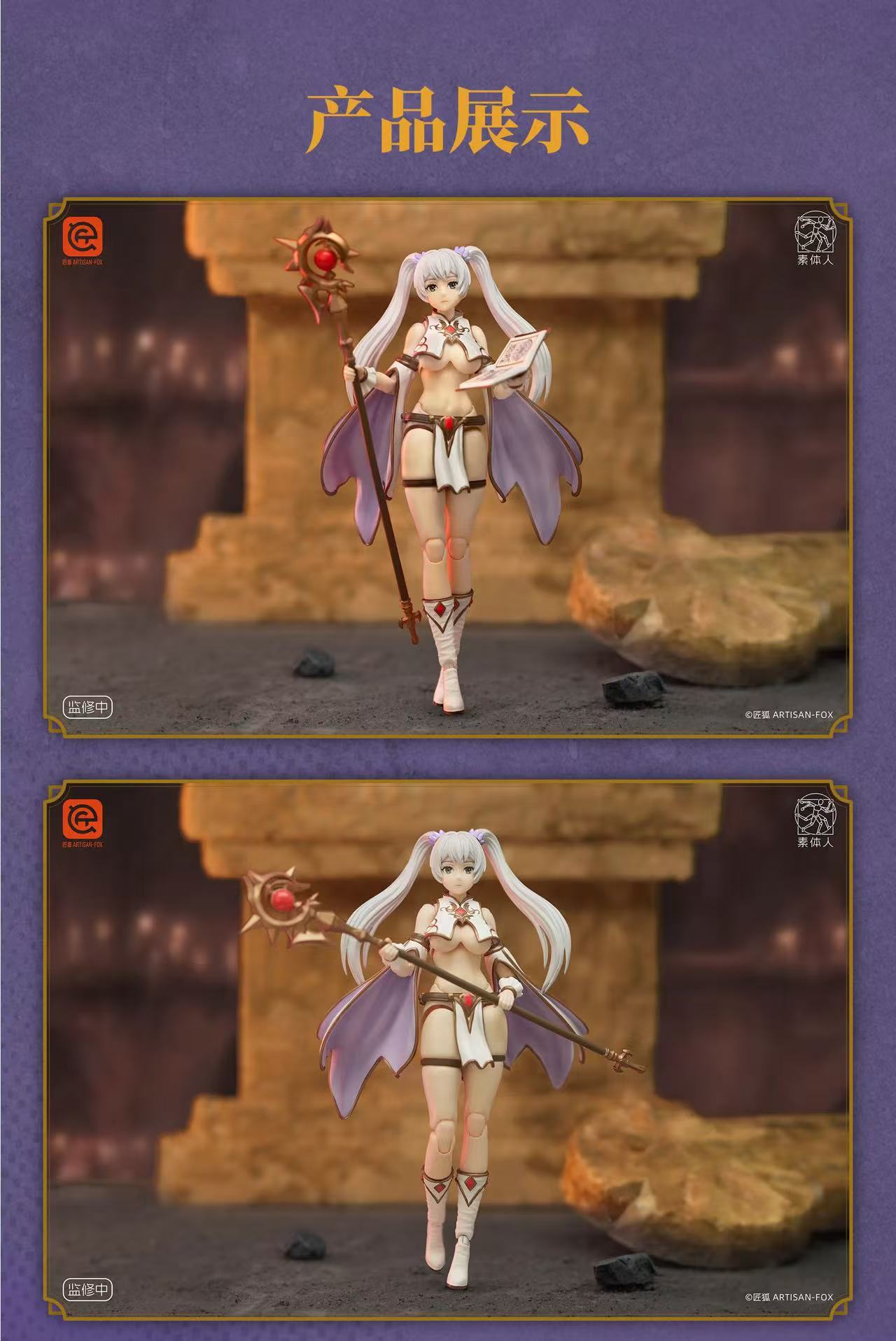 ARTISAN-FOX 1/12 Char's Chronicle: Mage Lily