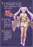 ARTISAN-FOX 1/12 Char's Chronicle: Mage Lily