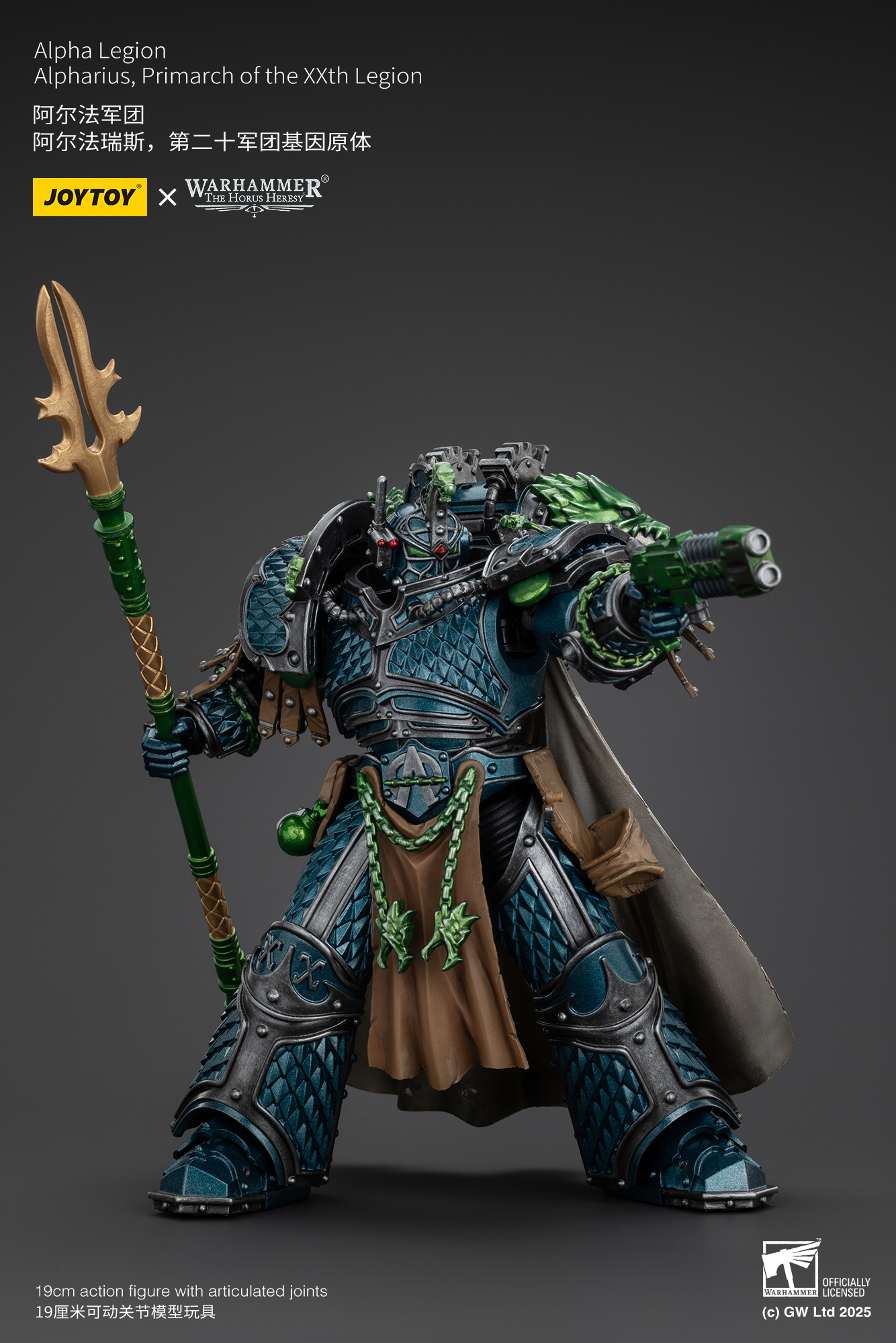 JOYTOY JT01086 Warhammer The Horus Heresy 1: 18 Alpha Legion
